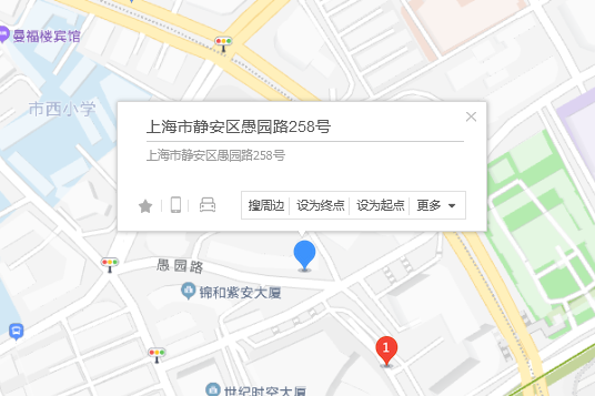 愚園路258號 愚園路258號
