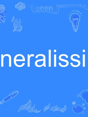 generalissimo generalissimo
