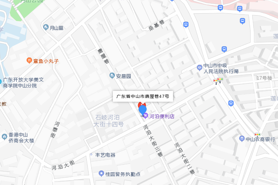 唐屋巷47號 唐屋巷47號
