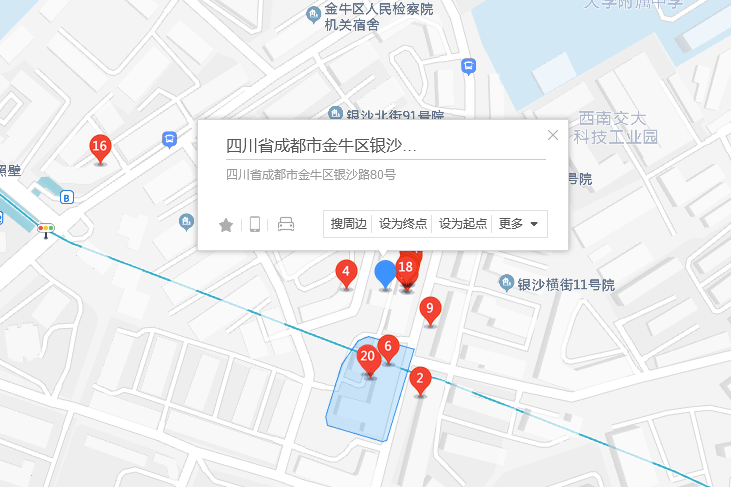 銀沙路80號 銀沙路80號