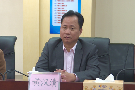 黃漢清(廣東壹加捌現代高新農業有限公司董事長) 黃漢清(廣東壹加捌現代高新農業有限公司董事長)