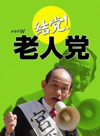 笹野高史 笹野高史