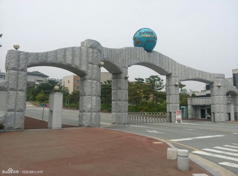韓國湖南大學大門