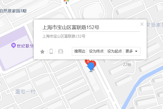 富聯路152號