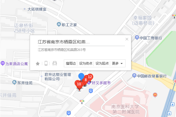 和燕路265號 和燕路265號