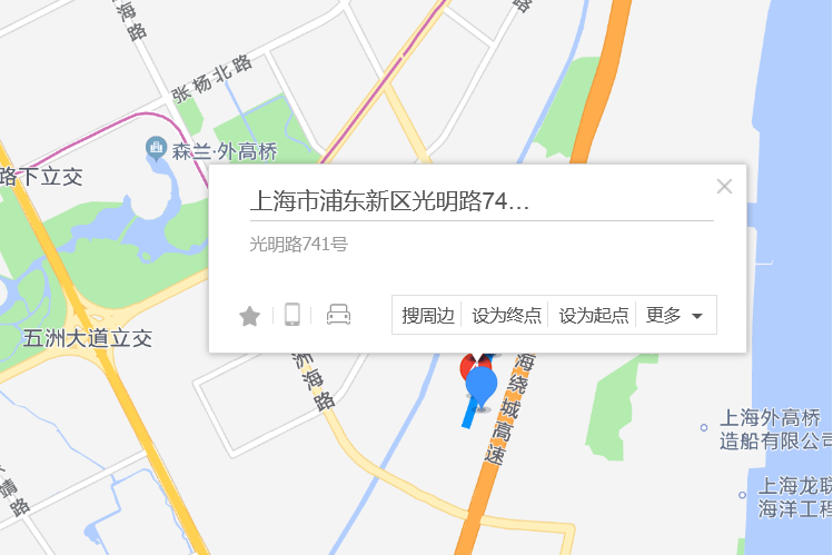 光明路741號 光明路741號