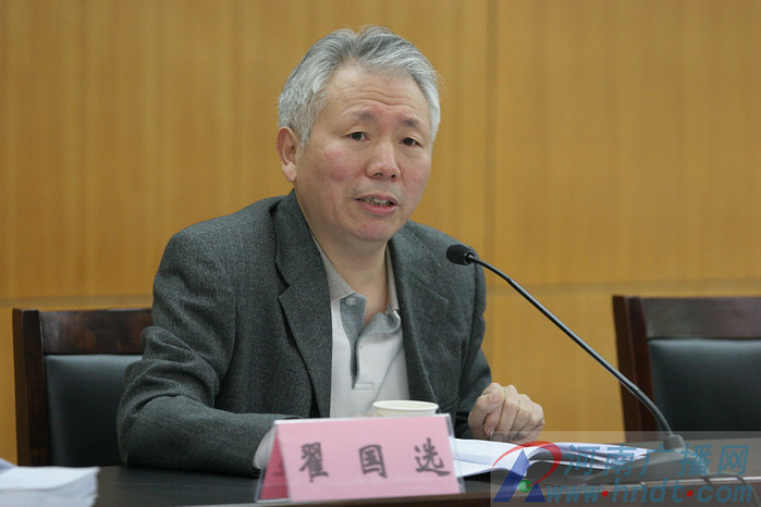 翟國選 翟國選