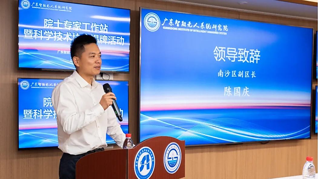 陳國慶(廣東省廣州市南沙區原副區長) 陳國慶(廣東省廣州市南沙區原副區長)