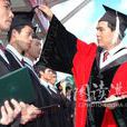 陳穎(長沙理工大學政治與行政學院教授) 陳穎(長沙理工大學政治與行政學院教授)