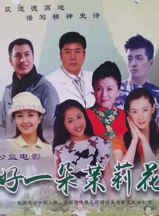 崔洪濤(影視演員)