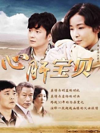 劉佩琦 劉佩琦