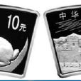 一輪扇銀兔 一輪扇銀兔
