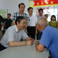 劉曉蕾(民政部離退休幹部局局長) 劉曉蕾(民政部離退休幹部局局長)