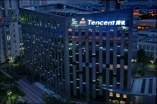 騰訊(Tencent一般指本詞條)
