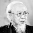 文懷沙
