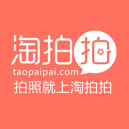 淘拍拍(攝影平台) 淘拍拍(攝影平台)