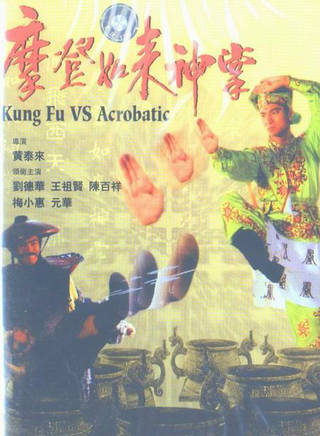 劉洵(中國香港男演員) 劉洵(中國香港男演員)