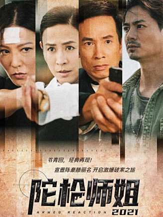 劉佩玥 劉佩玥