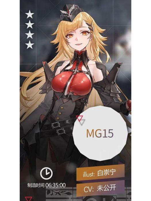 MG15 MG15