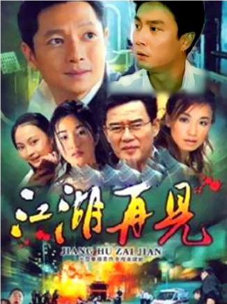 李立群(華語影視男演員、舞台劇演員、相聲演員) 李立群(華語影視男演員、舞台劇演員、相聲演員)