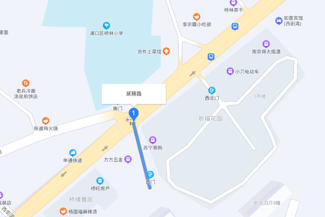 延陵路(南京延陵路) 延陵路(南京延陵路)