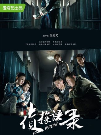 張鑫(中國內地女演員)
