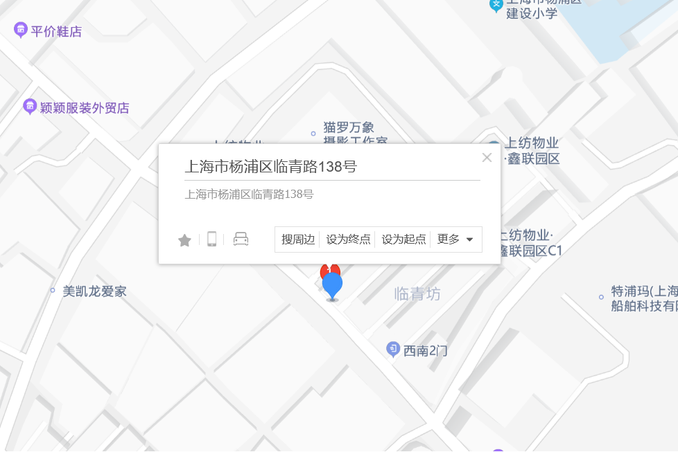 臨青路138號 臨青路138號