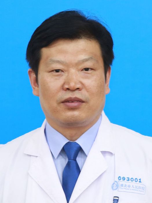 劉永剛(安徽省淮北市人民醫院副院長) 劉永剛(安徽省淮北市人民醫院副院長)