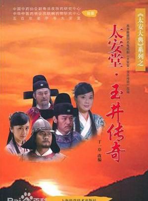 闞宇 闞宇