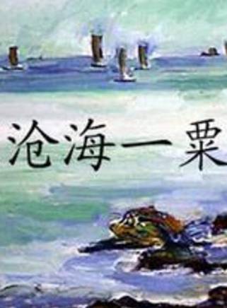 米楊