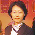 尹明琴 尹明琴