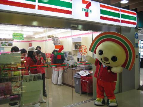 7-11(711（Seven-Eleven便利店的簡稱）)