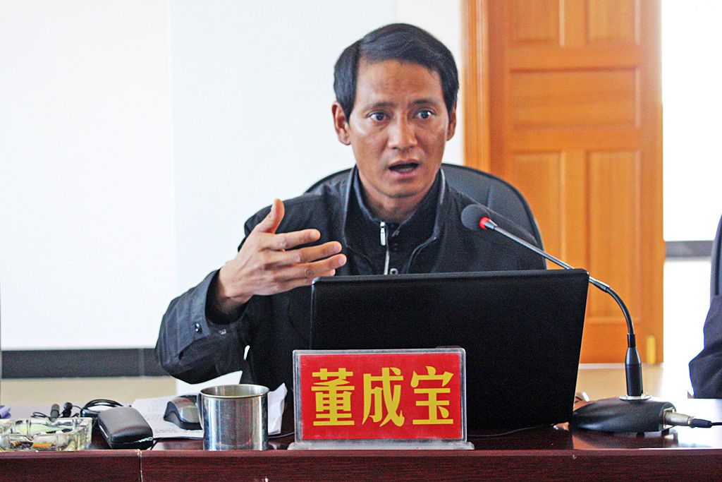 董成寶 董成寶