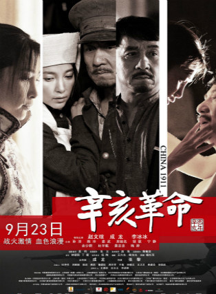 黃子軒