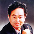 趙靖(臨汾市書協副主席) 趙靖(臨汾市書協副主席)