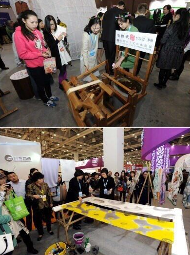 蘇州絲綢國際博覽會