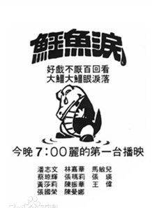 王偉(王仁偉（香港藝員）)