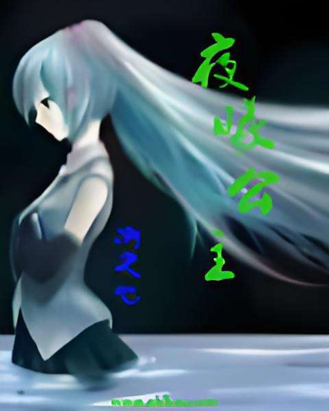 庫蘭崛翌 庫蘭崛翌
