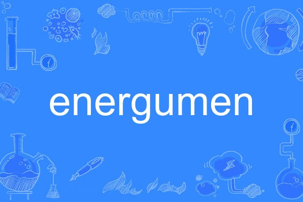 energumen energumen