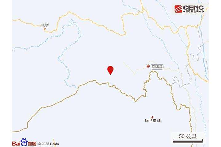 5·27察隅地震 5·27察隅地震