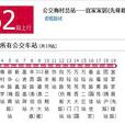 無錫公交162路 無錫公交162路
