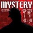 Mystery Vol.2 Mystery Vol.2