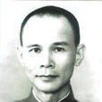 張德能 張德能