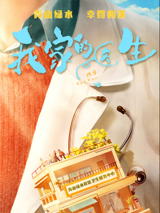 王子申(演員) 王子申(演員)