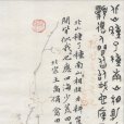 畬田詞五首(畲田詞) 畬田詞五首(畲田詞)