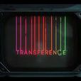 Transference(育碧恐怖遊戲)