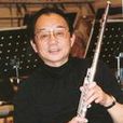 李學全(長笛演奏家)