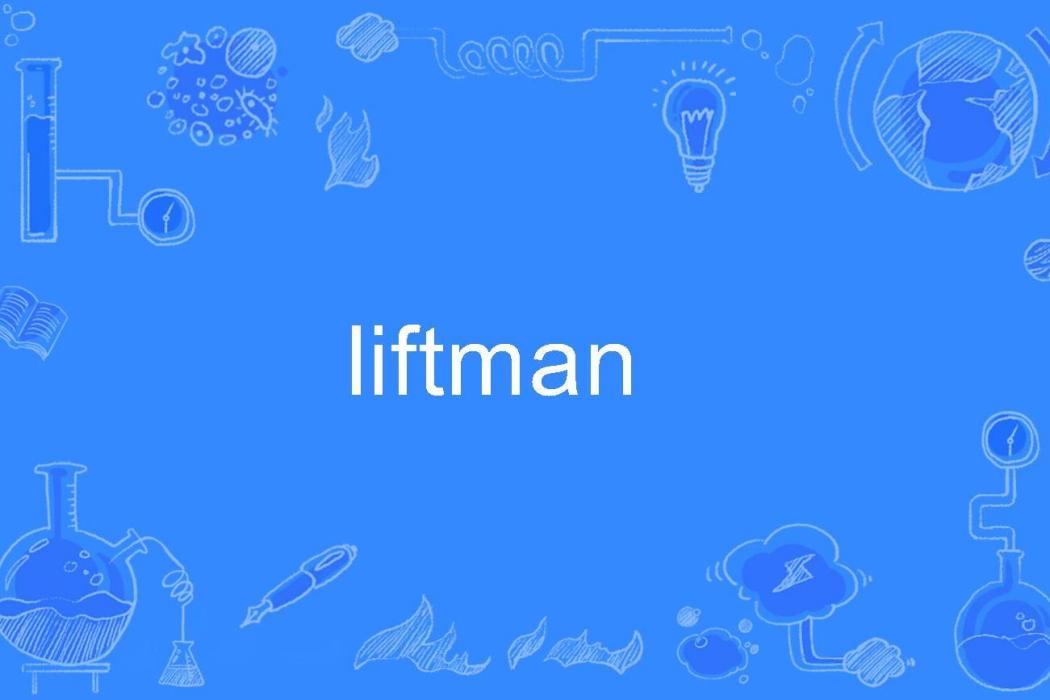 liftman liftman