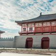 定鼎門 定鼎門