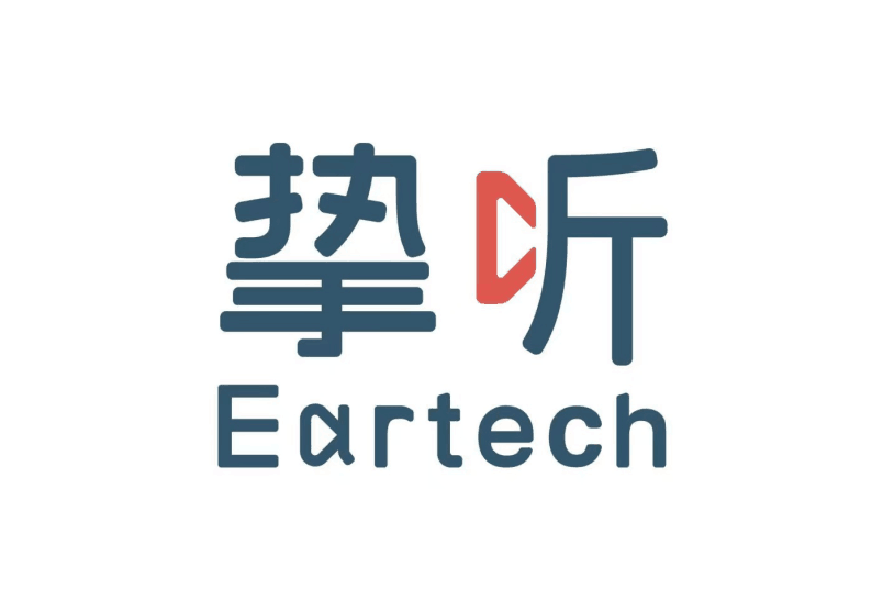 摯聽 摯聽